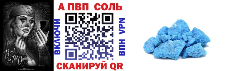 Где купить Альметьевск Гашиш Cocaine Меф Альфа ПВП omg как войти Конопля