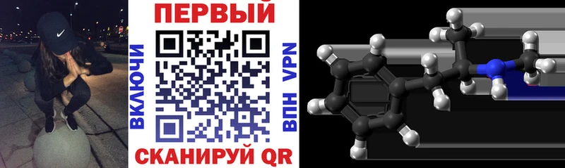 hydra рабочий сайт  наркошоп  Альметьевск  Amphetamine VHQ 