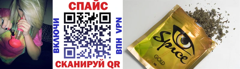 Бутират BDO  Альметьевск 