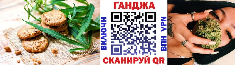 где продают   hydra сайт  Canna-Cookies конопля  Альметьевск 