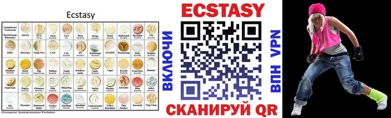 продажа наркотиков  Альметьевск  mega ONION  Ecstasy XTC 