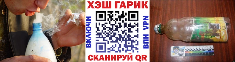 сайты даркнета наркотические препараты  Альметьевск  ГАШИШ Cannabis 