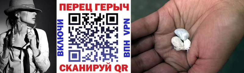 цена   Альметьевск  ГЕРОИН герыч 