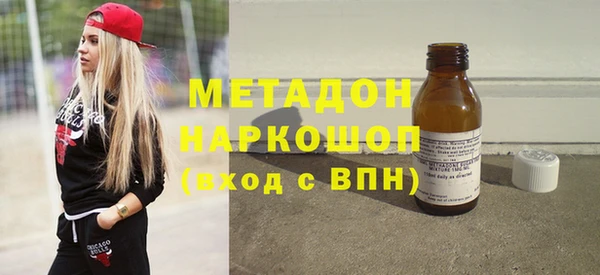 спайс Абинск