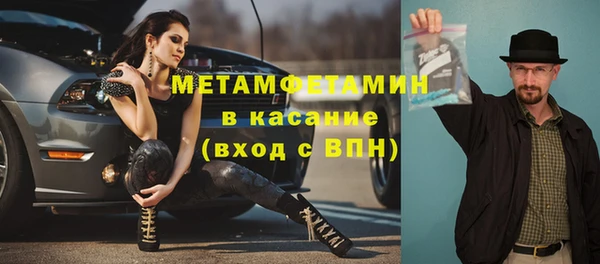 спайс Абинск