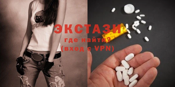 MDMA Абдулино