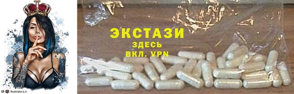 шишки Абаза
