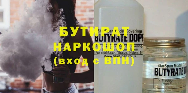 MDMA Абдулино