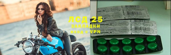 спайс Абинск