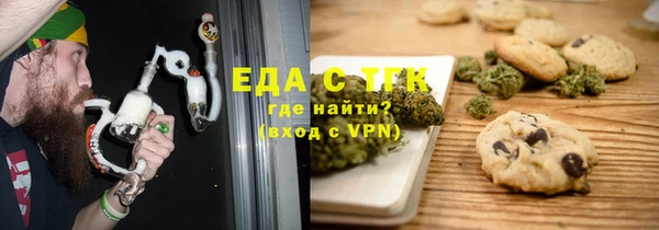 спайс Абинск