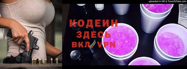 MDMA Абдулино