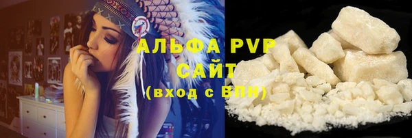 спайс Абинск