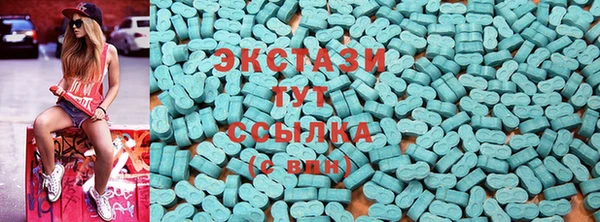 MDMA Абдулино