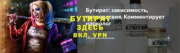 MDMA Абдулино