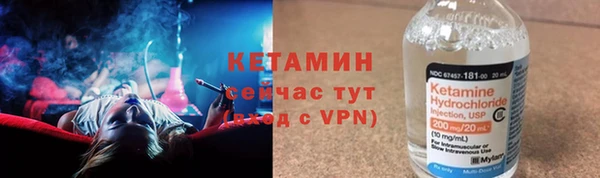 спайс Абинск