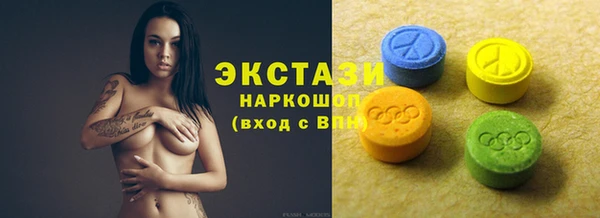 MDMA Абдулино
