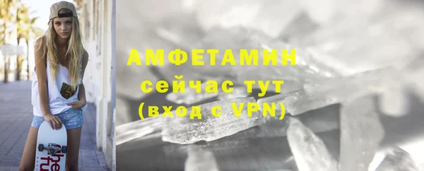 MDMA Абдулино