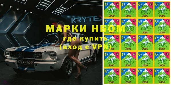 спайс Абинск