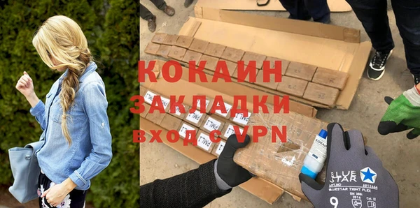 спайс Абинск