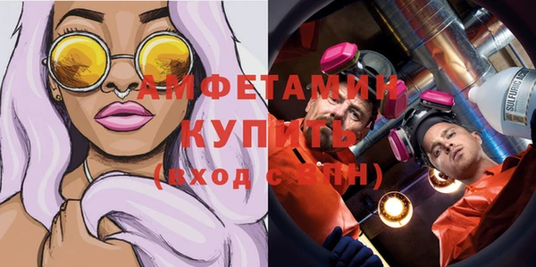 MDMA Абдулино