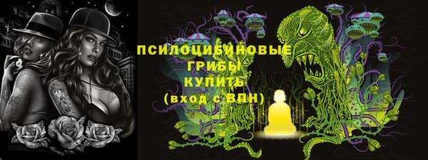 MDMA Абдулино