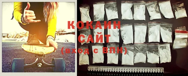 спайс Абинск