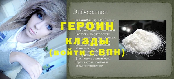 спайс Абинск