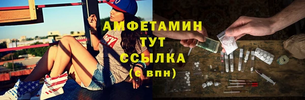 спайс Абинск