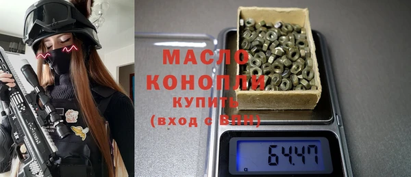 спайс Абинск