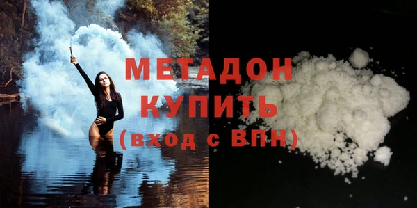 MDMA Абдулино
