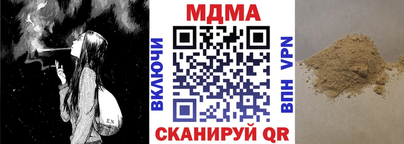 MDMA кристаллы  кракен зеркало  Альметьевск 
