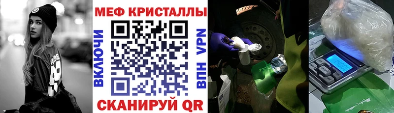 МЯУ-МЯУ мука  Альметьевск 