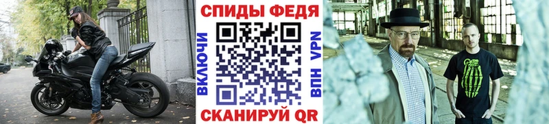 Первитин винт Альметьевск