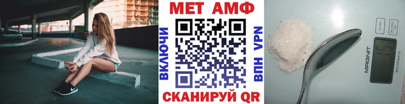 Метамфетамин мет  OMG tor  Альметьевск 
