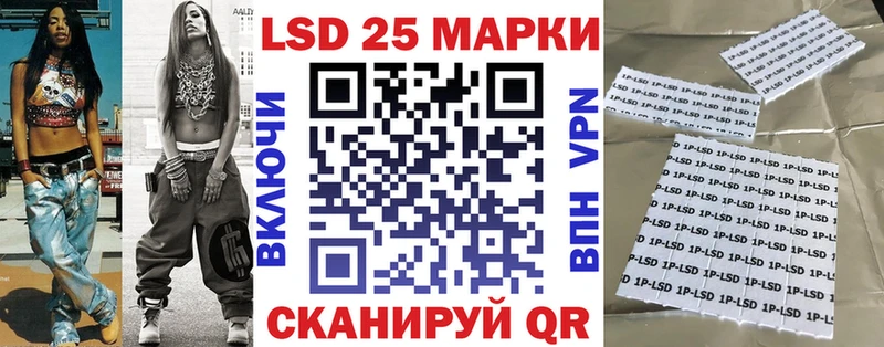 где можно купить наркотик Альметьевск Марки 25I-NBOMe 1,5мг