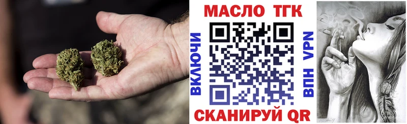 купить наркоту  Альметьевск  Дистиллят ТГК Wax 