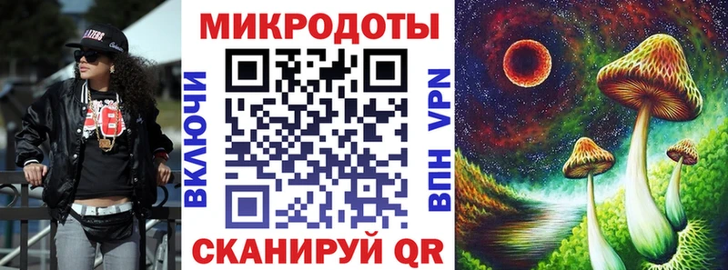 mega зеркало  дарнет шоп  Альметьевск  Галлюциногенные грибы прущие грибы 