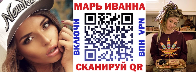 Конопля VHQ купить Альметьевск
